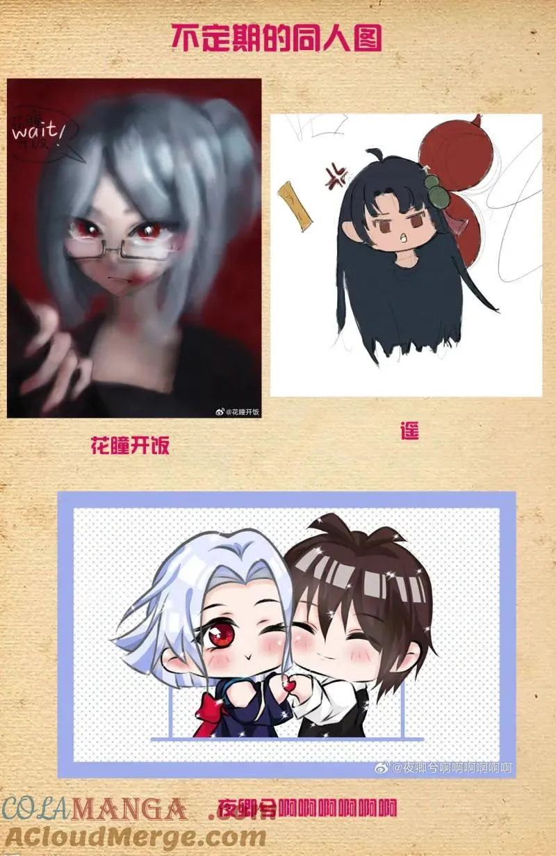 738，出牌 第21页