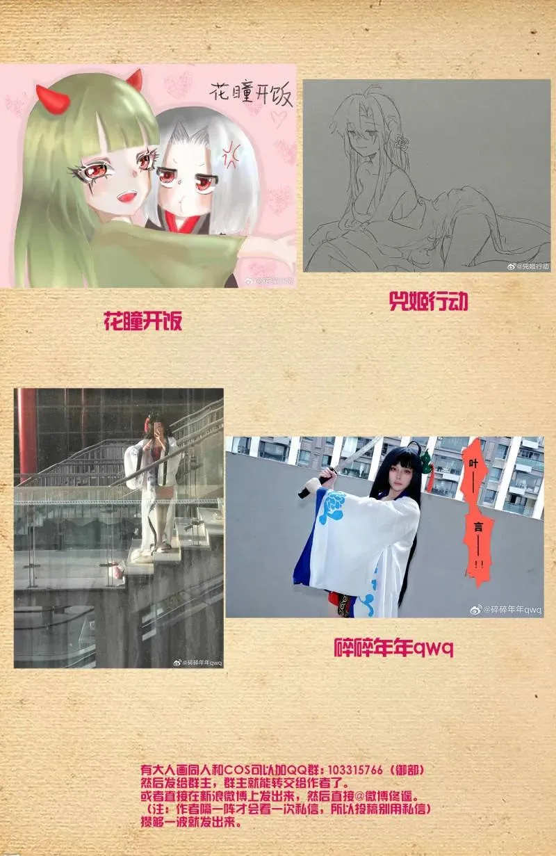 738，出牌 第22页