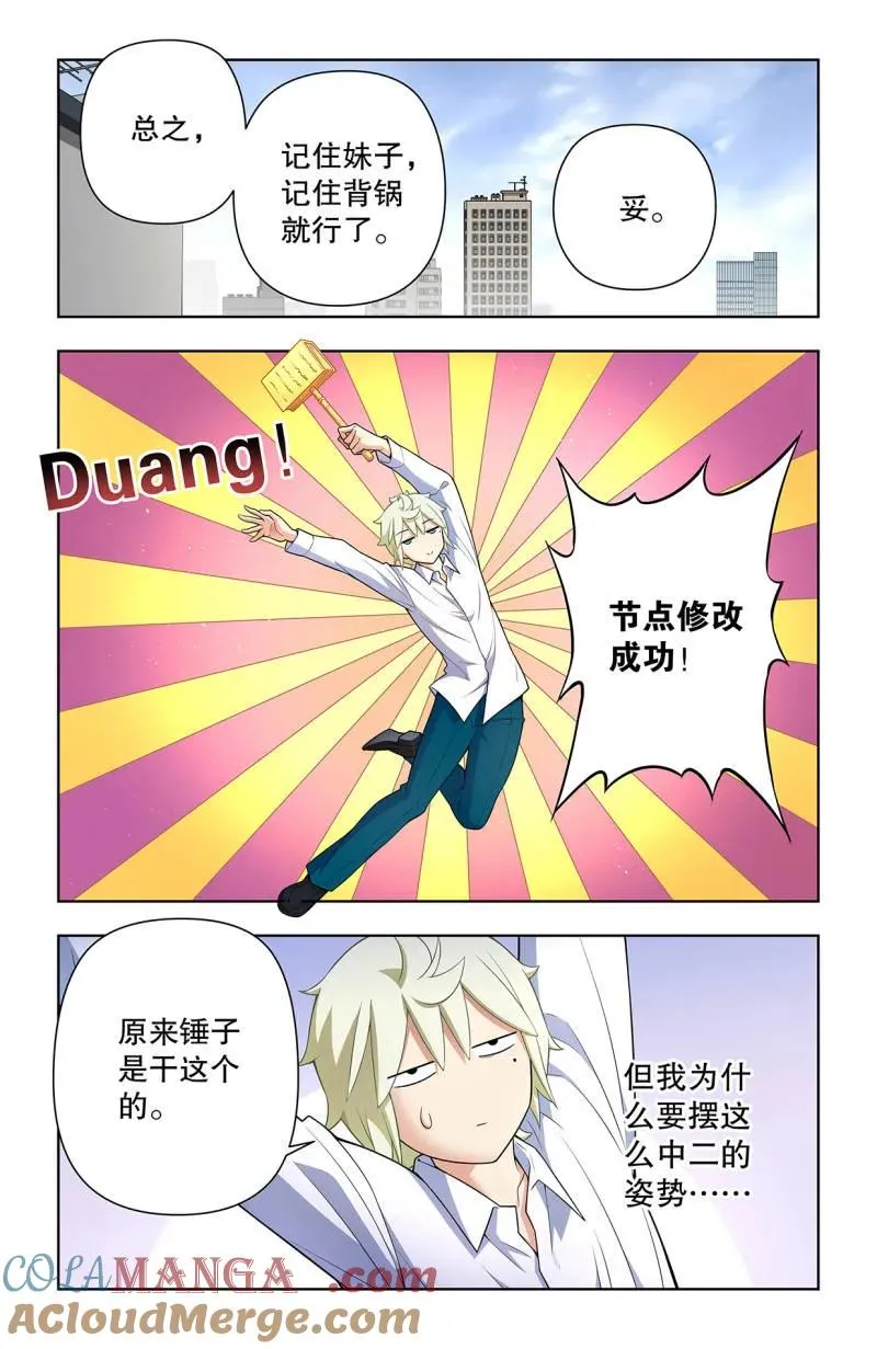 739，缘起叶言 第15页