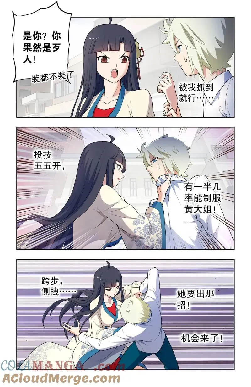740，错位 第9页