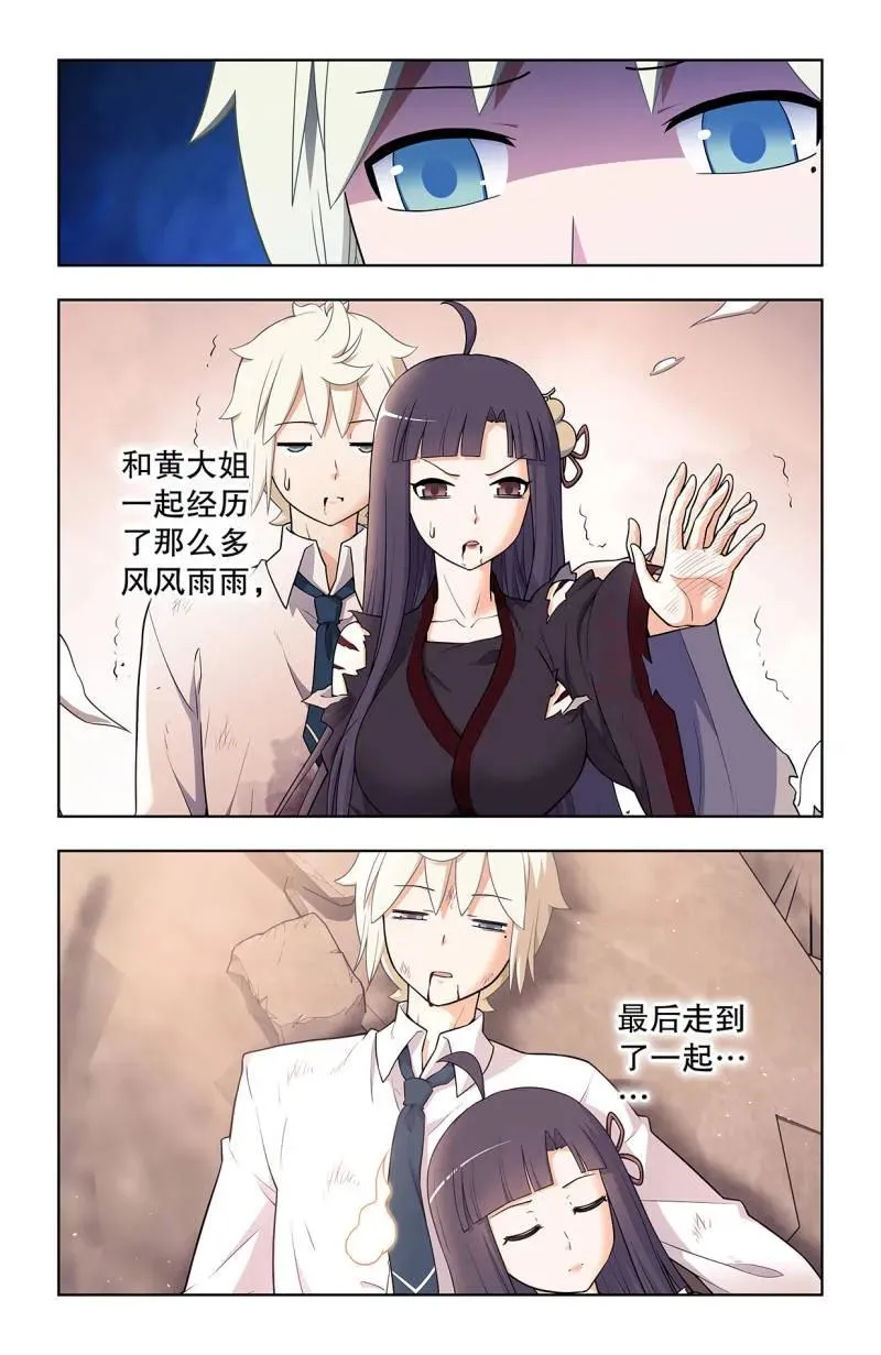 740，错位 第12页