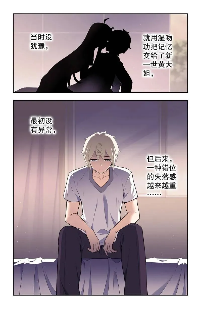 740，错位 第14页