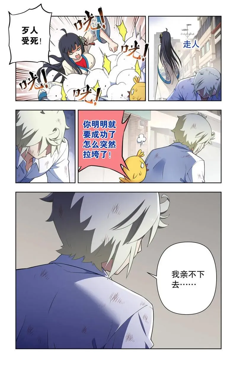 740，错位 第18页