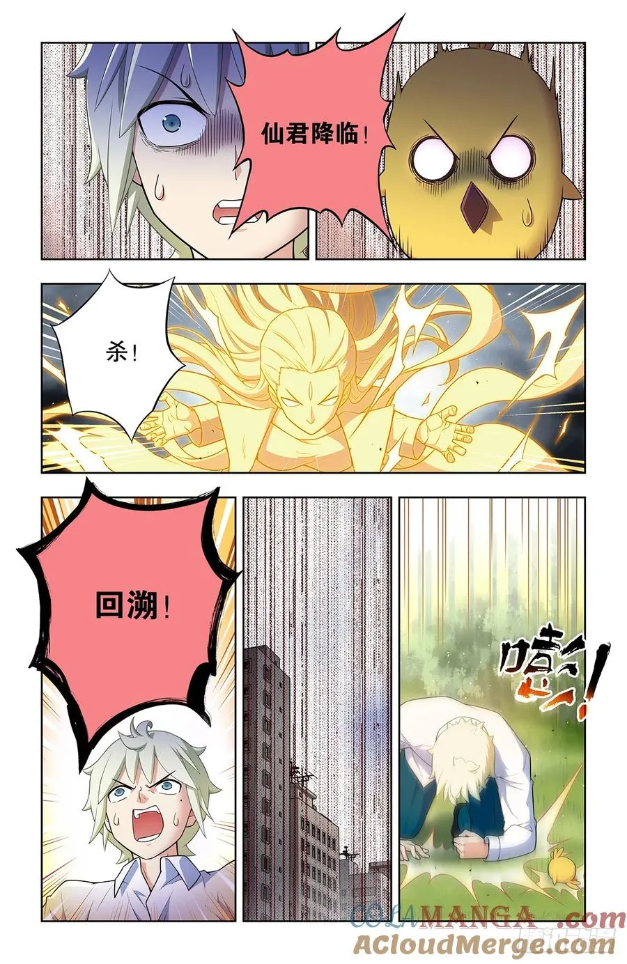 742，老地方 第3页