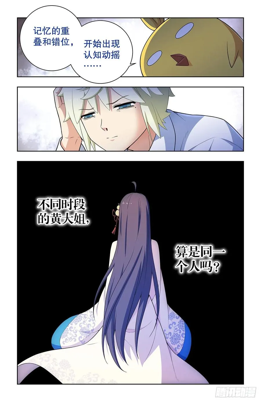 742，老地方 第6页
