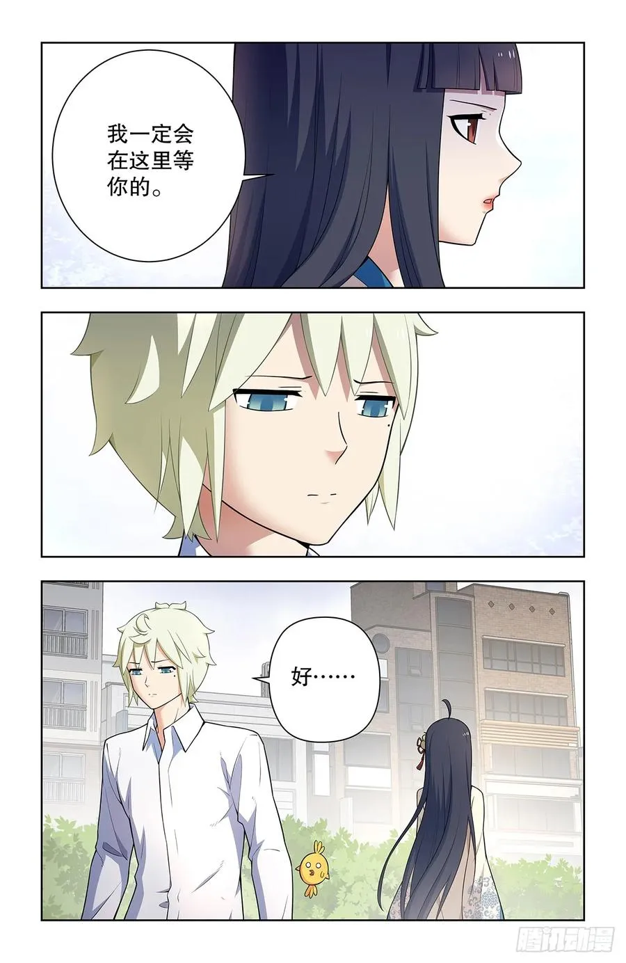 742，老地方 第12页