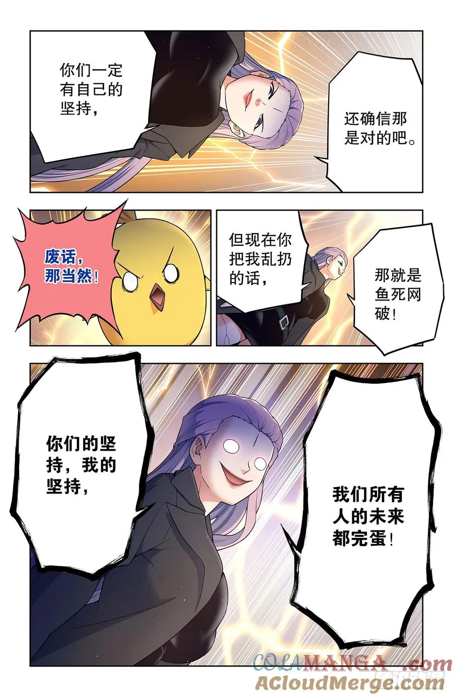 742，老地方 第17页