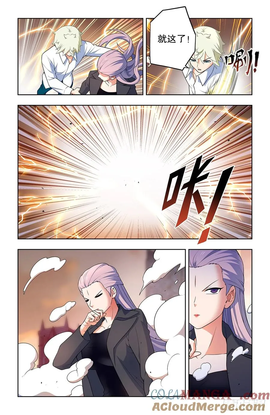 742，老地方 第19页