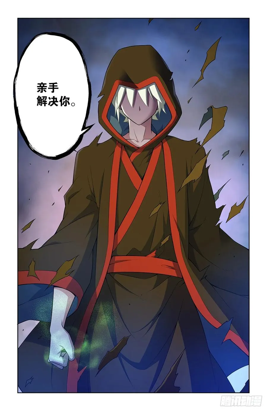 742，老地方 第22页