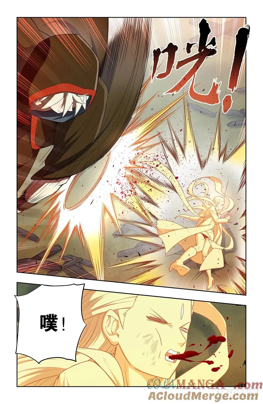 743，你对力量一无所知 第11页