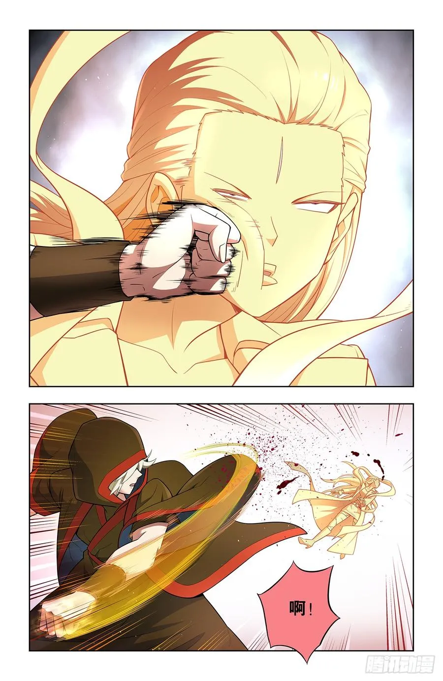 744，取死 第2页