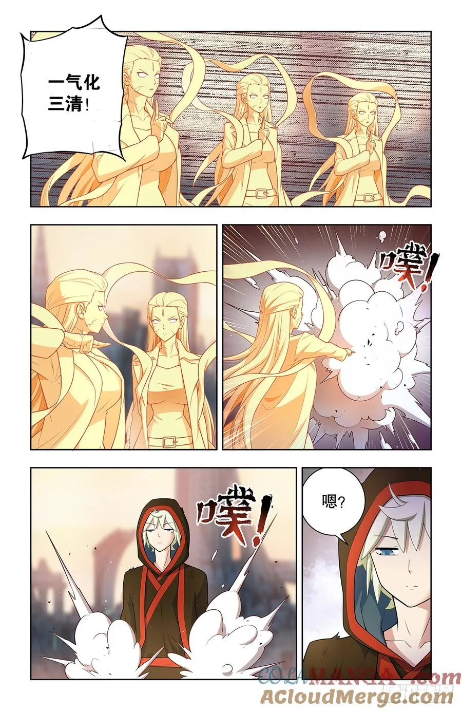 744，取死 第7页
