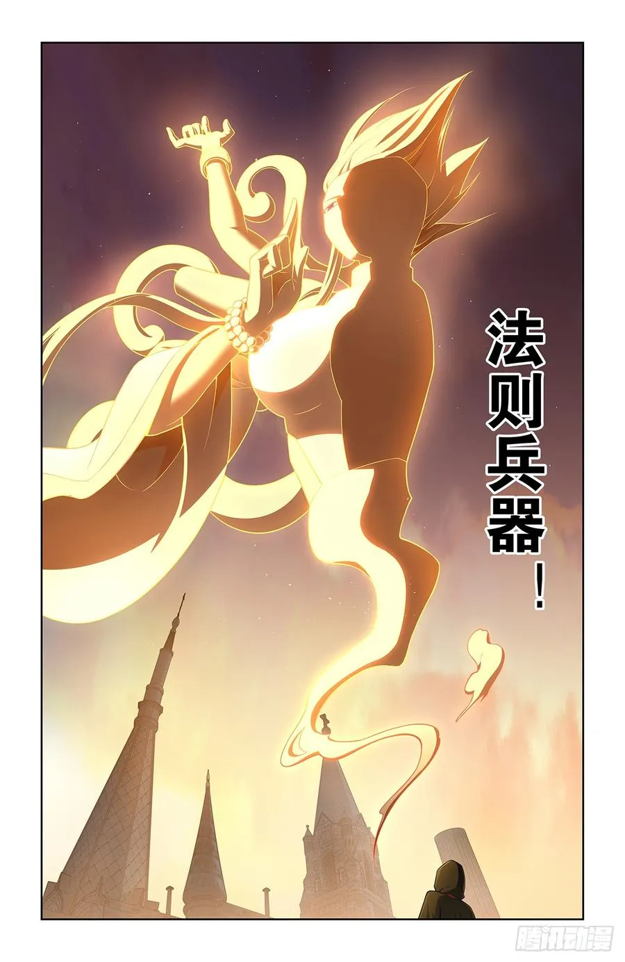 744，取死 第10页
