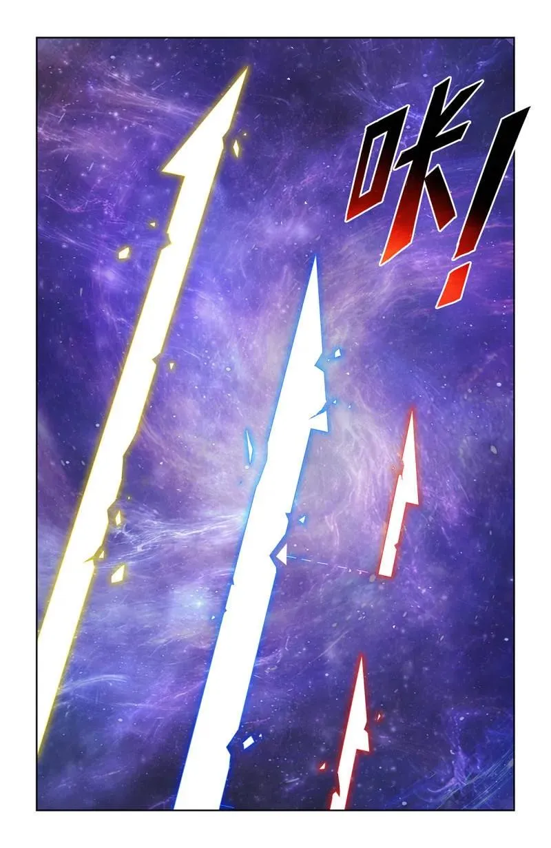 第755话 746，揭短永不落伍 第16页
