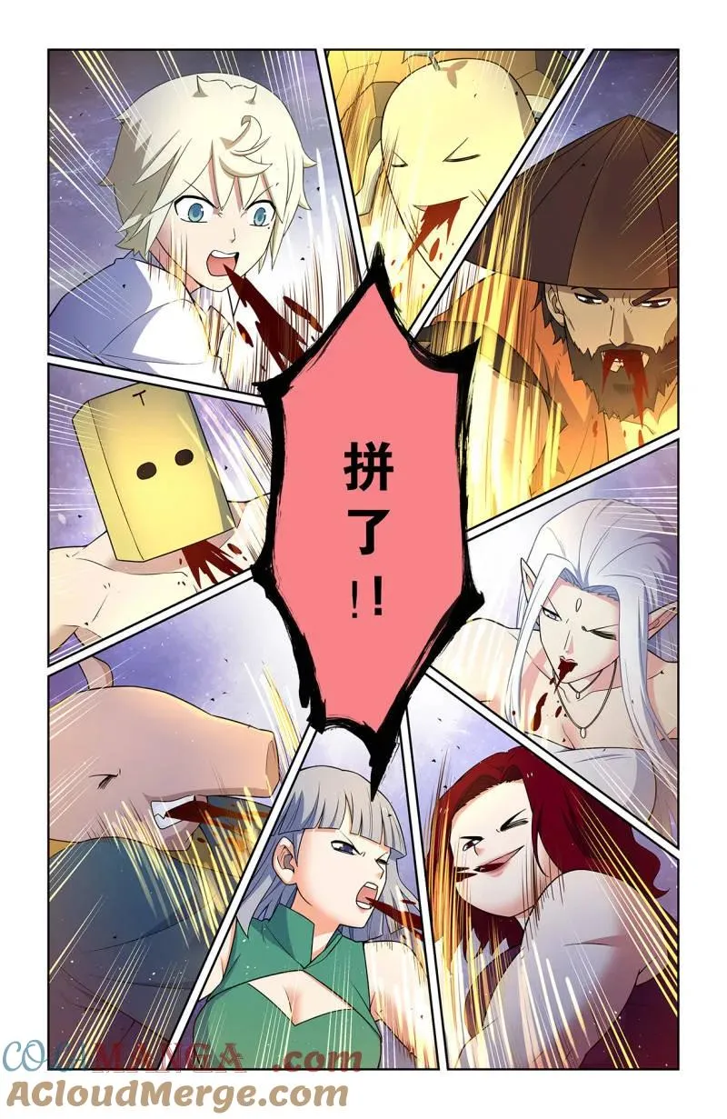 第755话 748，死就死了 第13页