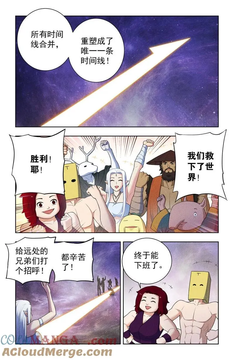 第756话 749，缘结1 第19页