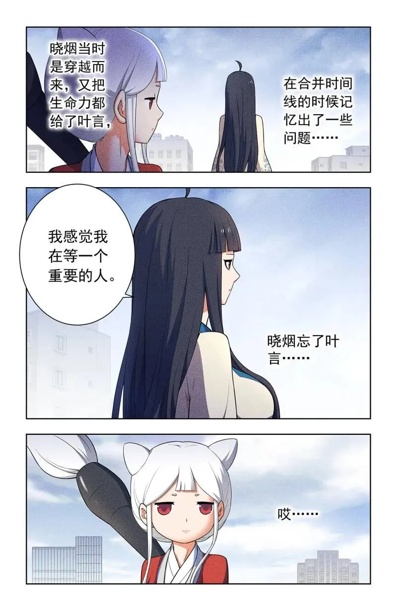 第757话 750，缘结2 第12页