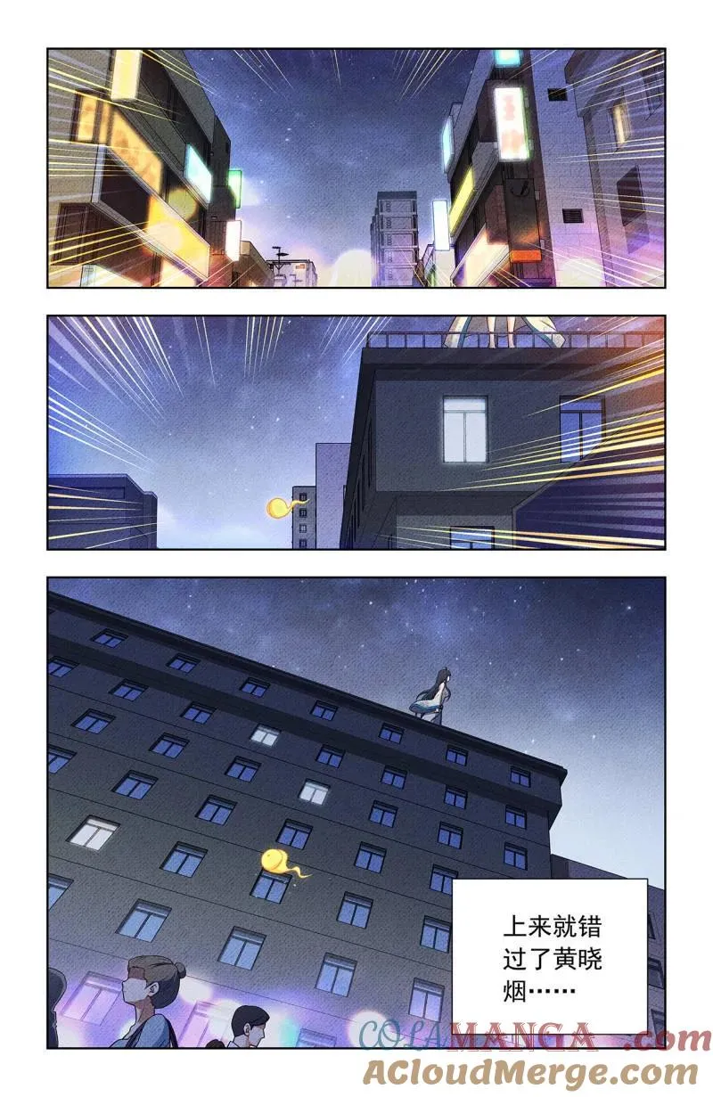 第758话 751，缘结3 第5页