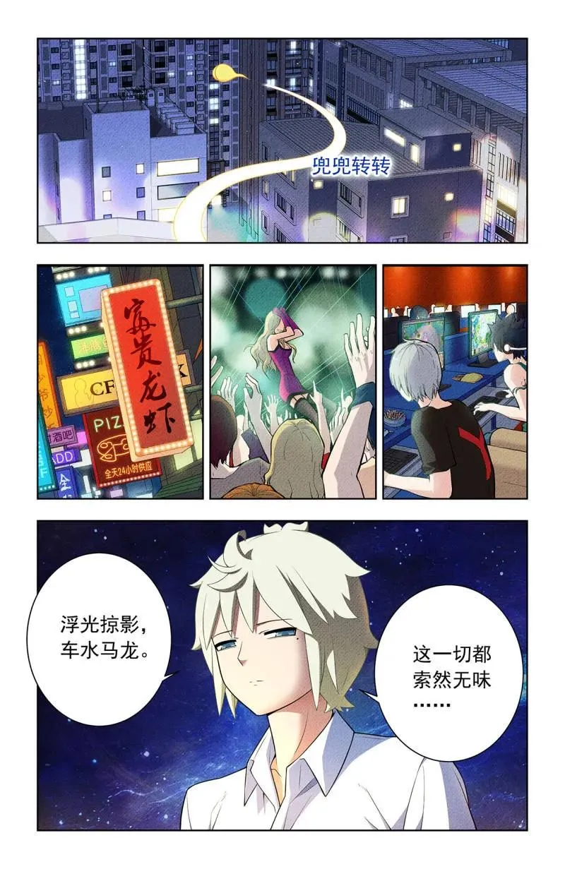 第758话 751，缘结3 第6页