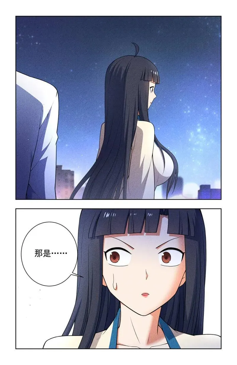 第758话 751，缘结3 第12页