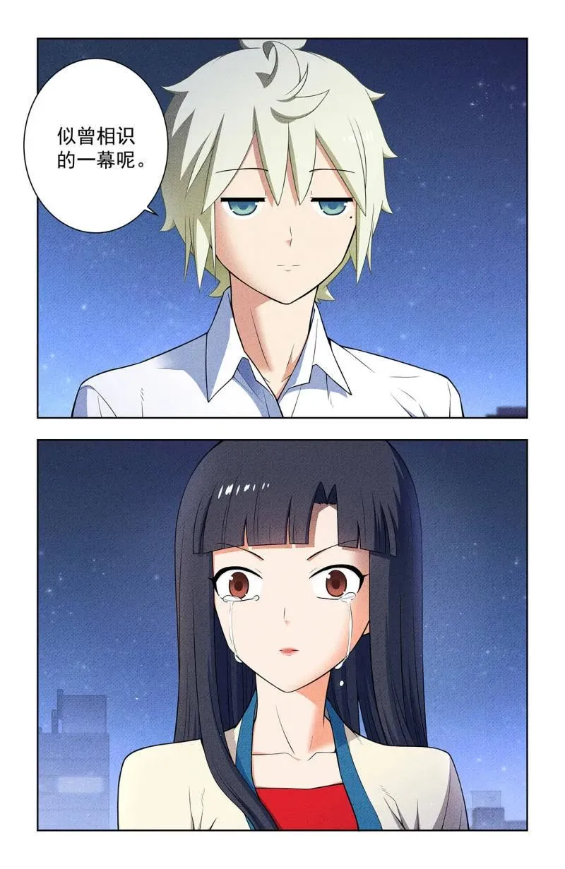 第758话 751，缘结3 第14页