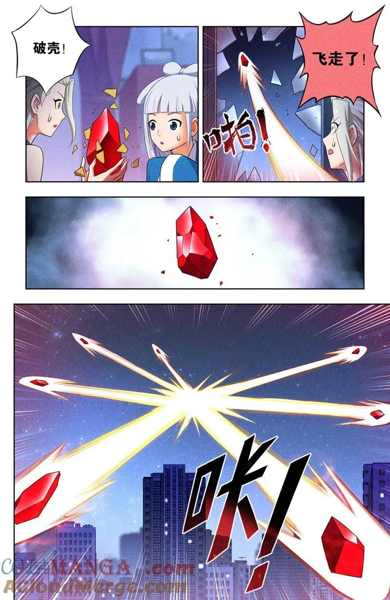 第761话 754，番外3：日和魔王以及… 第19页