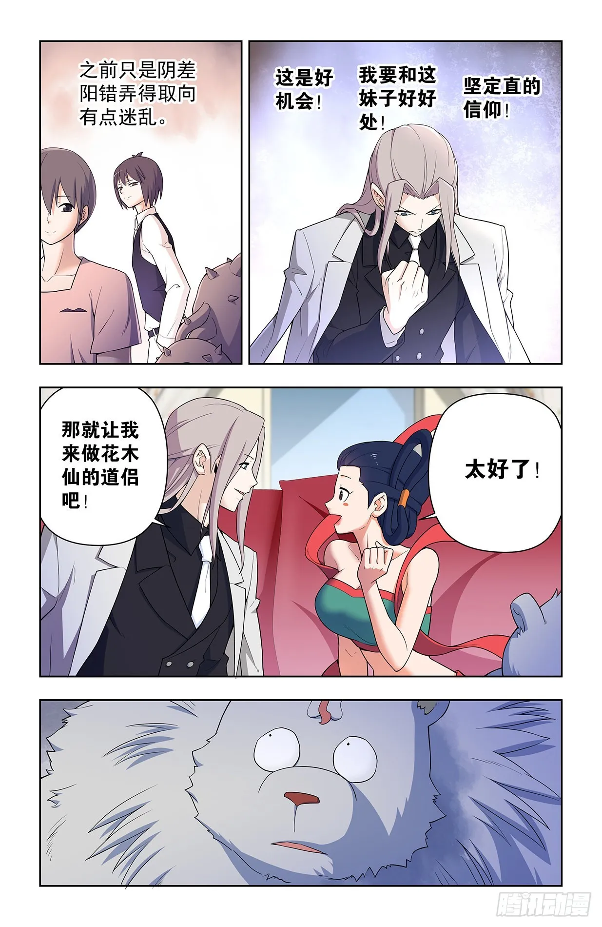 627，白色 第2页