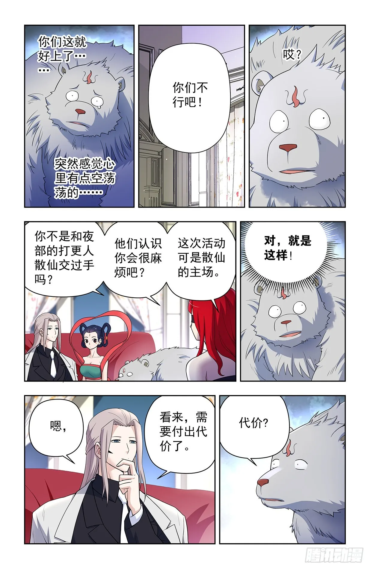 627，白色 第3页