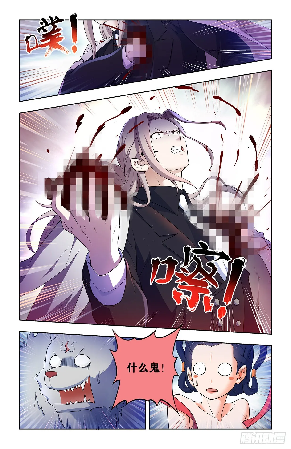 627，白色 第4页
