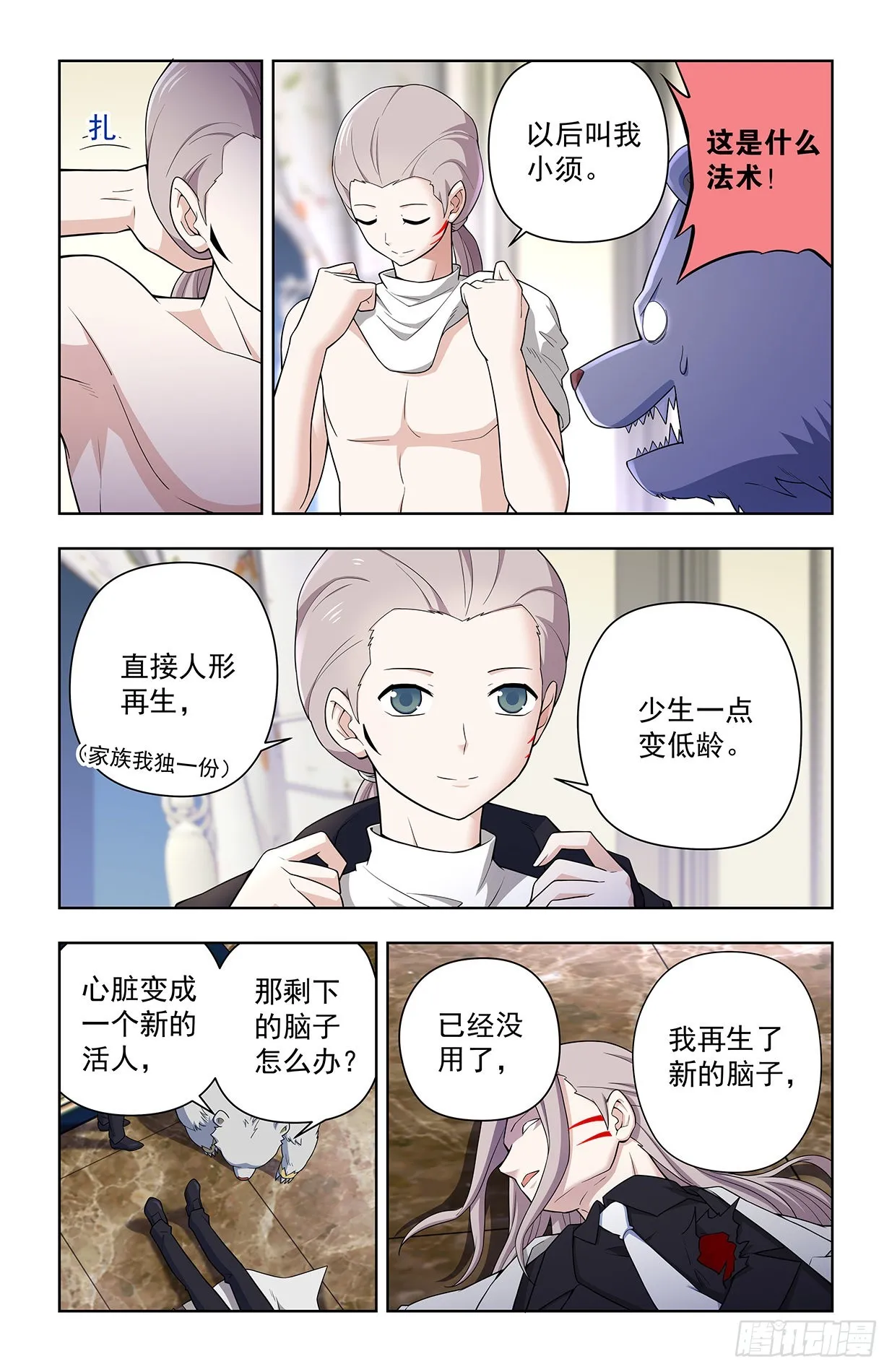 627，白色 第6页