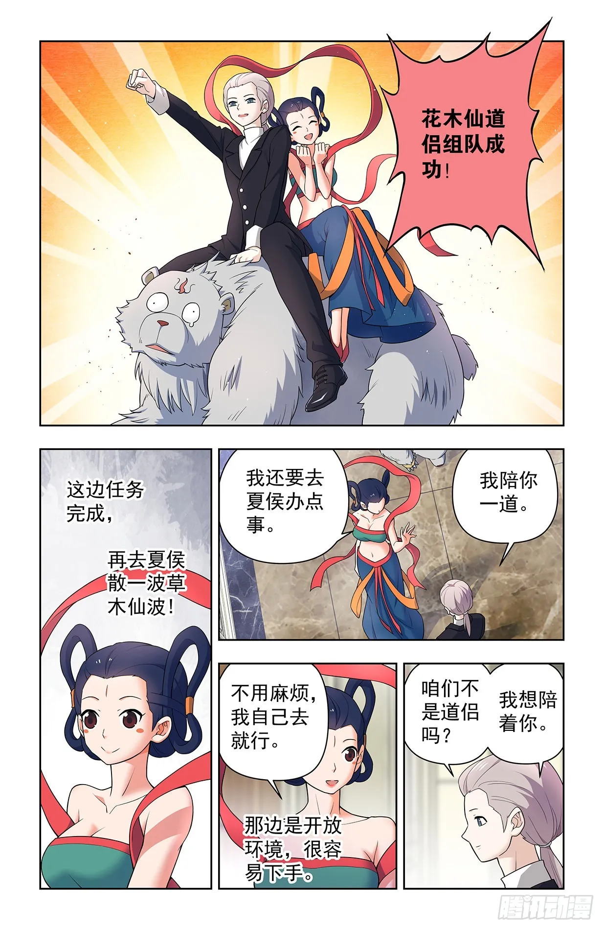 627，白色 第8页
