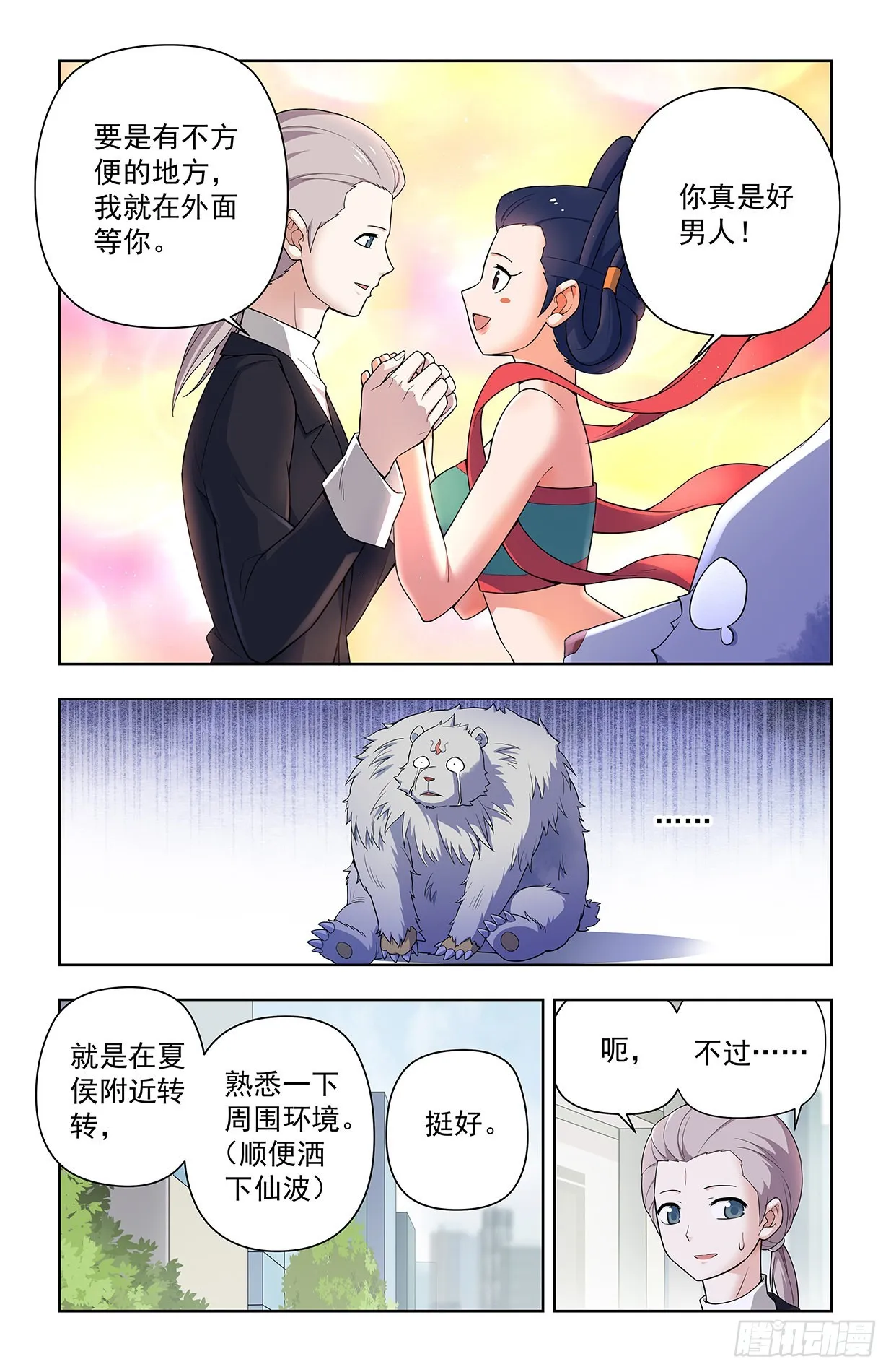 627，白色 第9页
