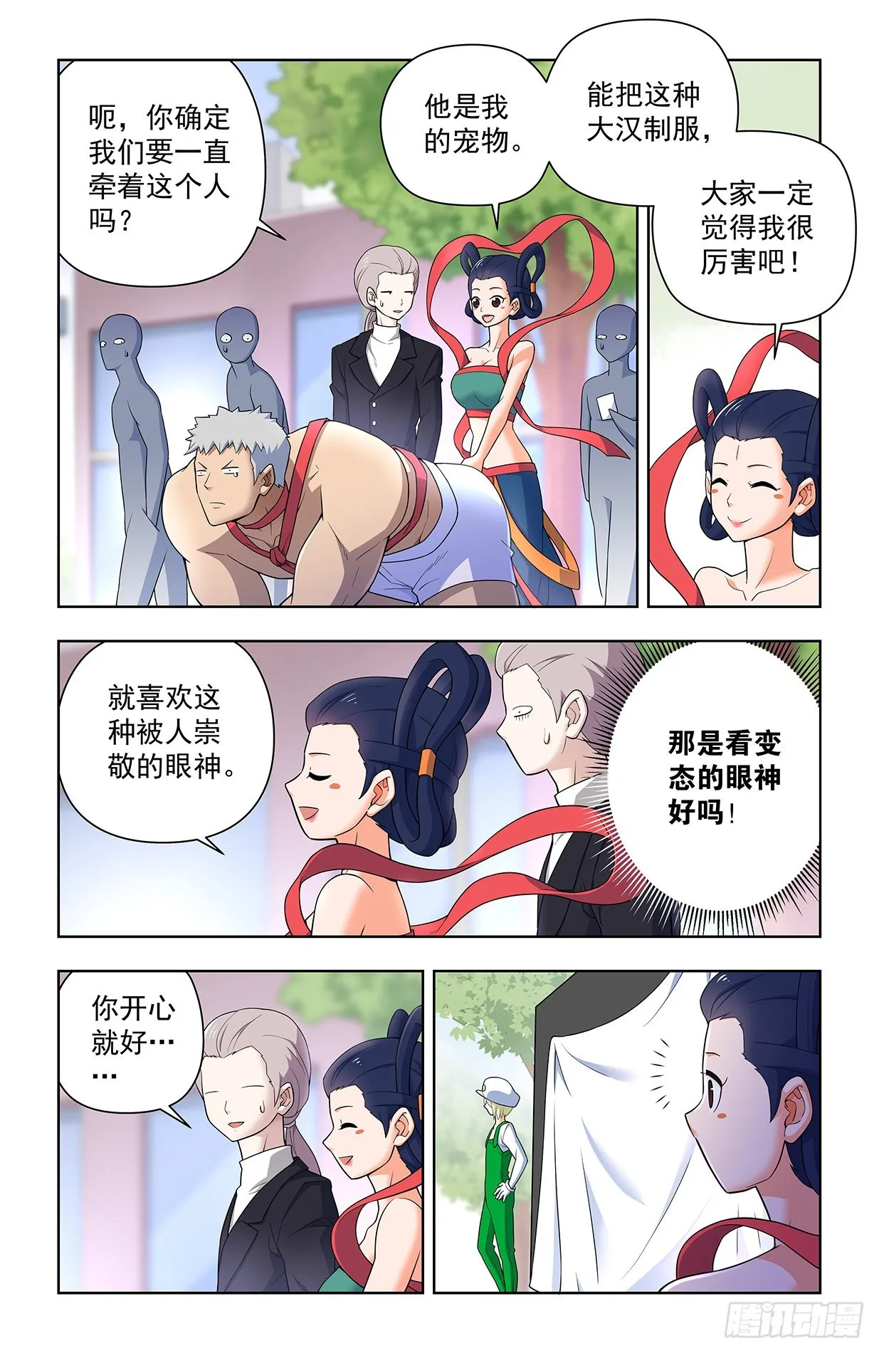 627，白色 第10页