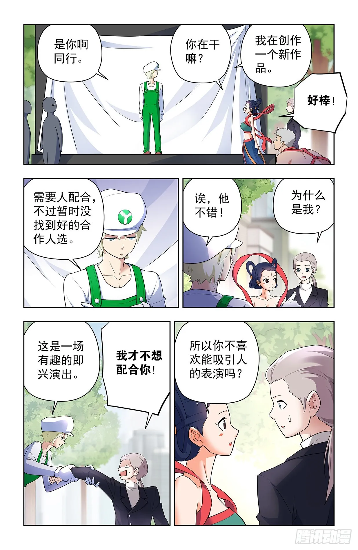 627，白色 第12页