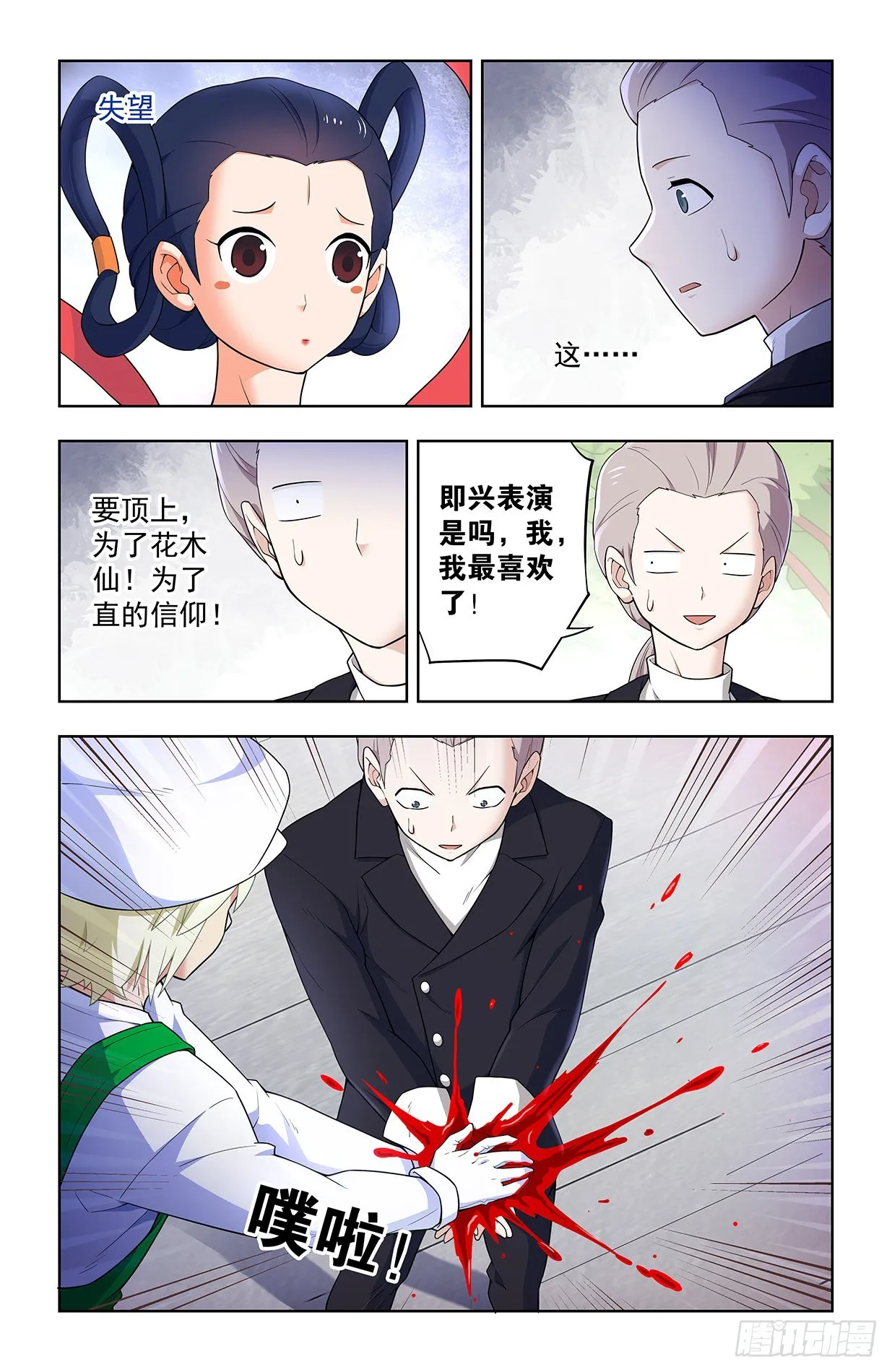 627，白色 第13页