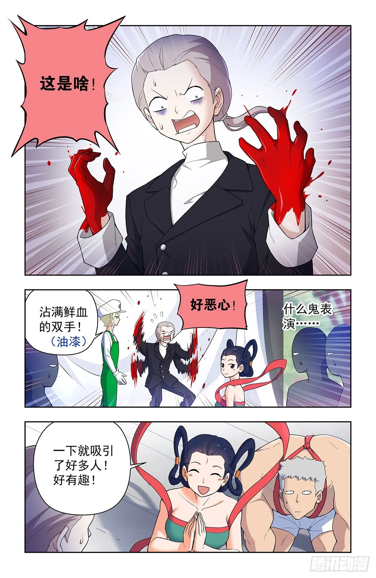 627，白色 第14页