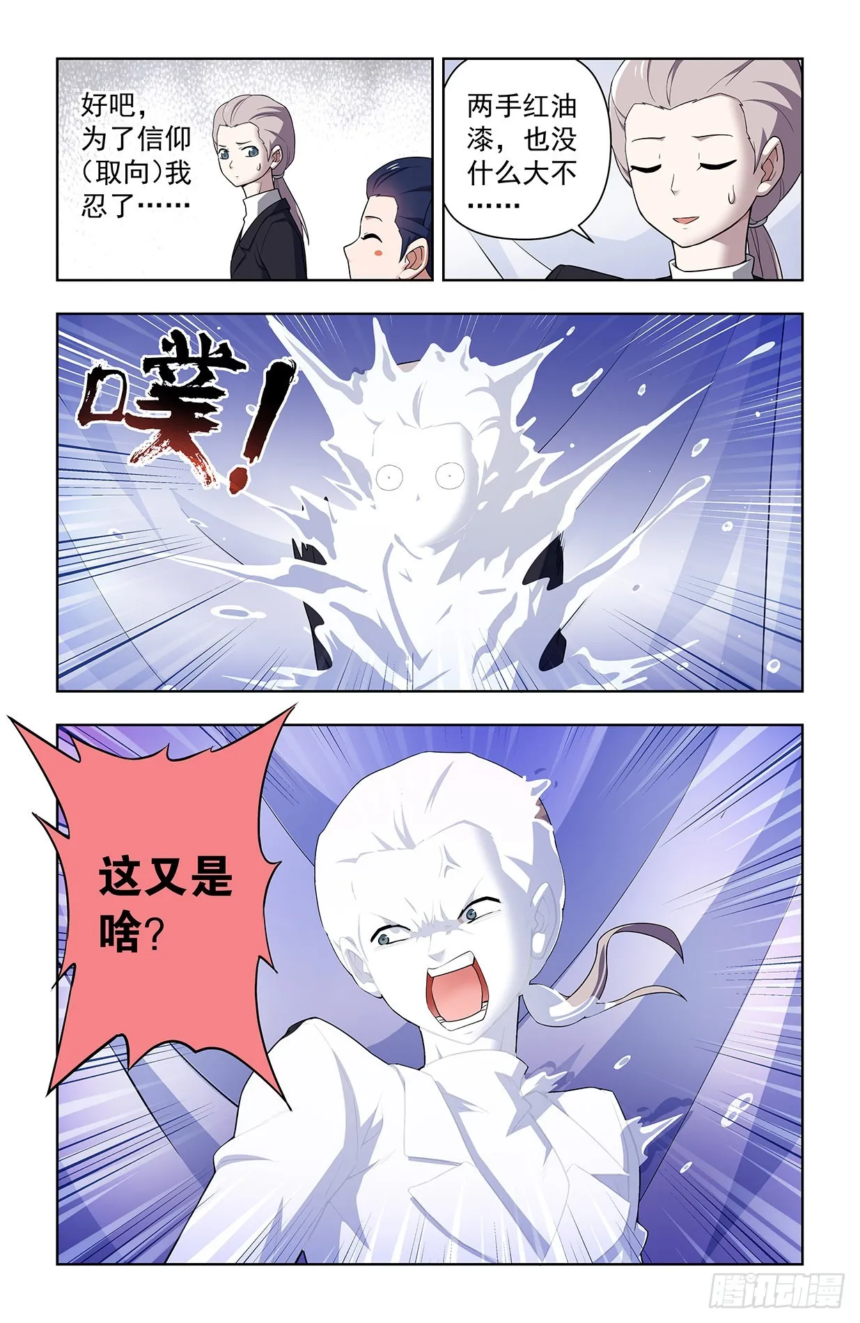 627，白色 第15页