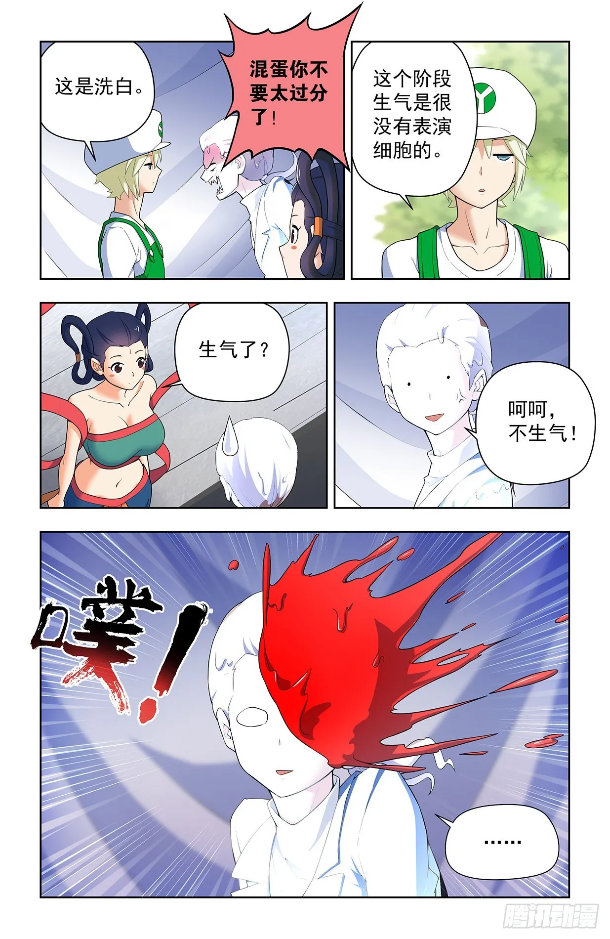 627，白色 第16页