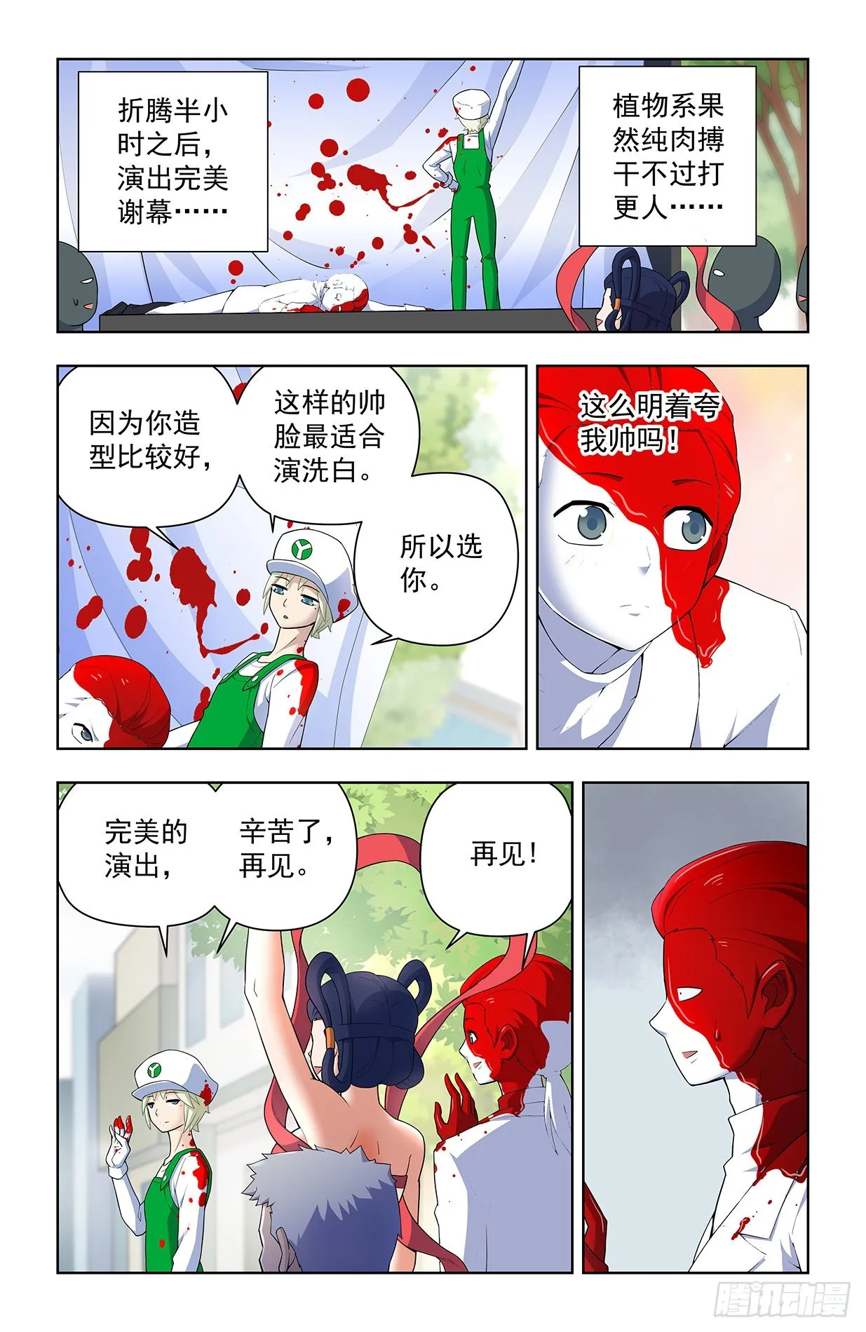 627，白色 第18页