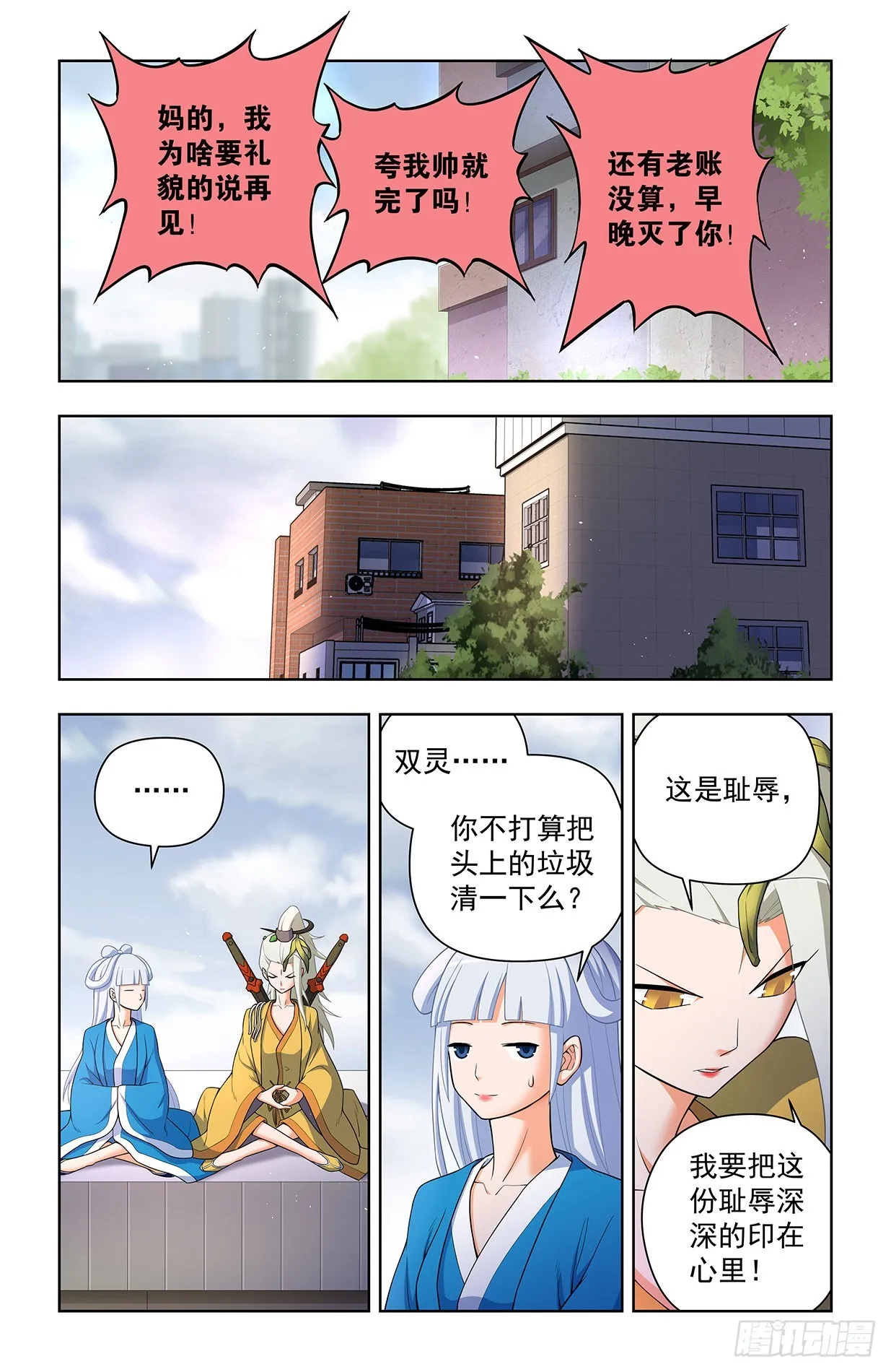 627，白色 第19页