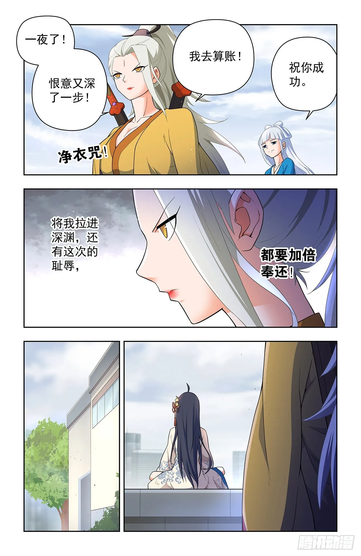 627，白色 第20页