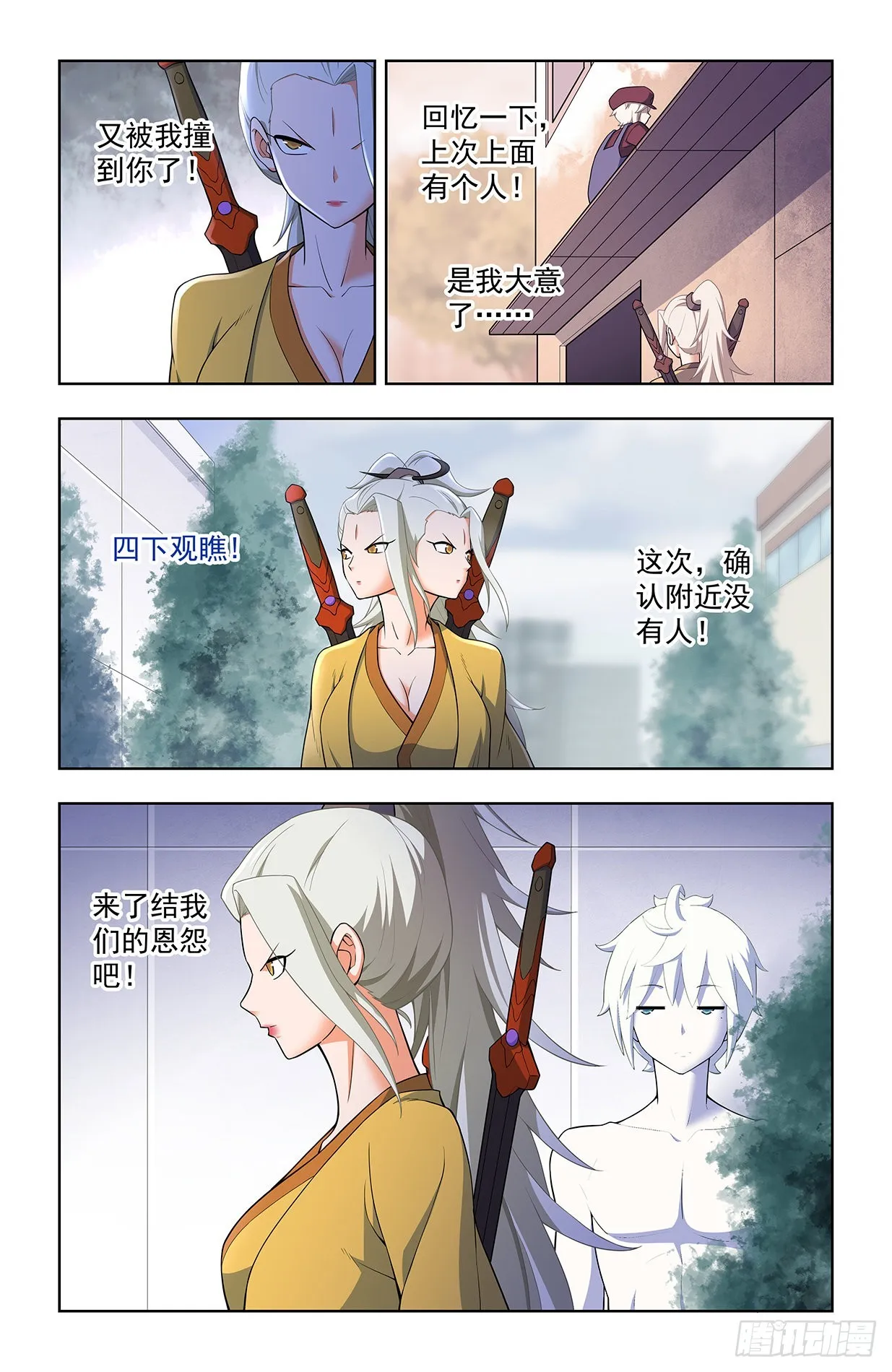 627，白色 第21页