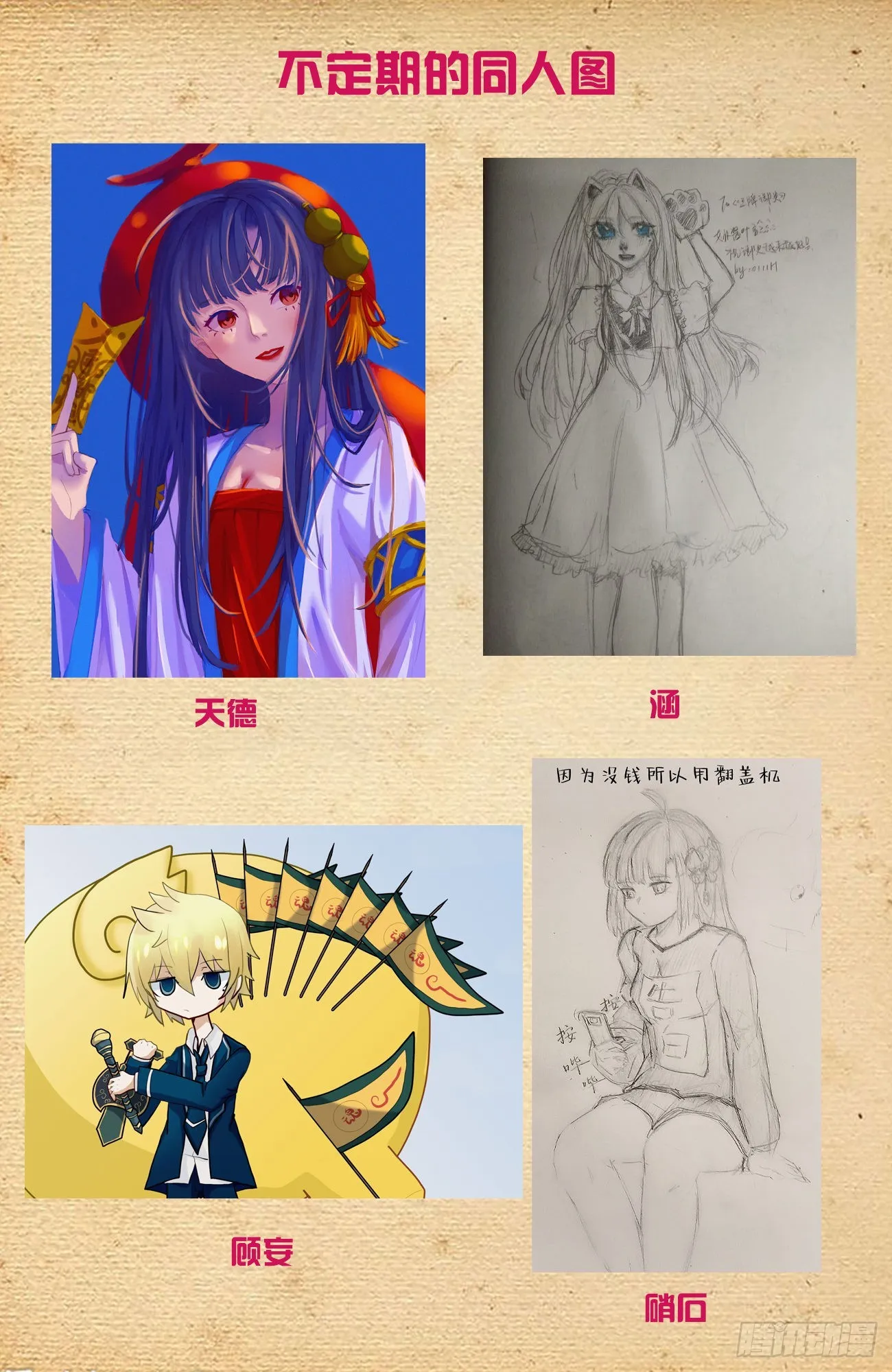 627，白色 第23页