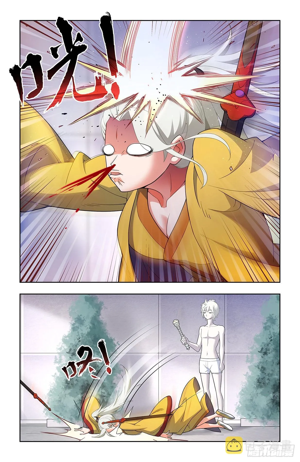 628，往事I 第2页