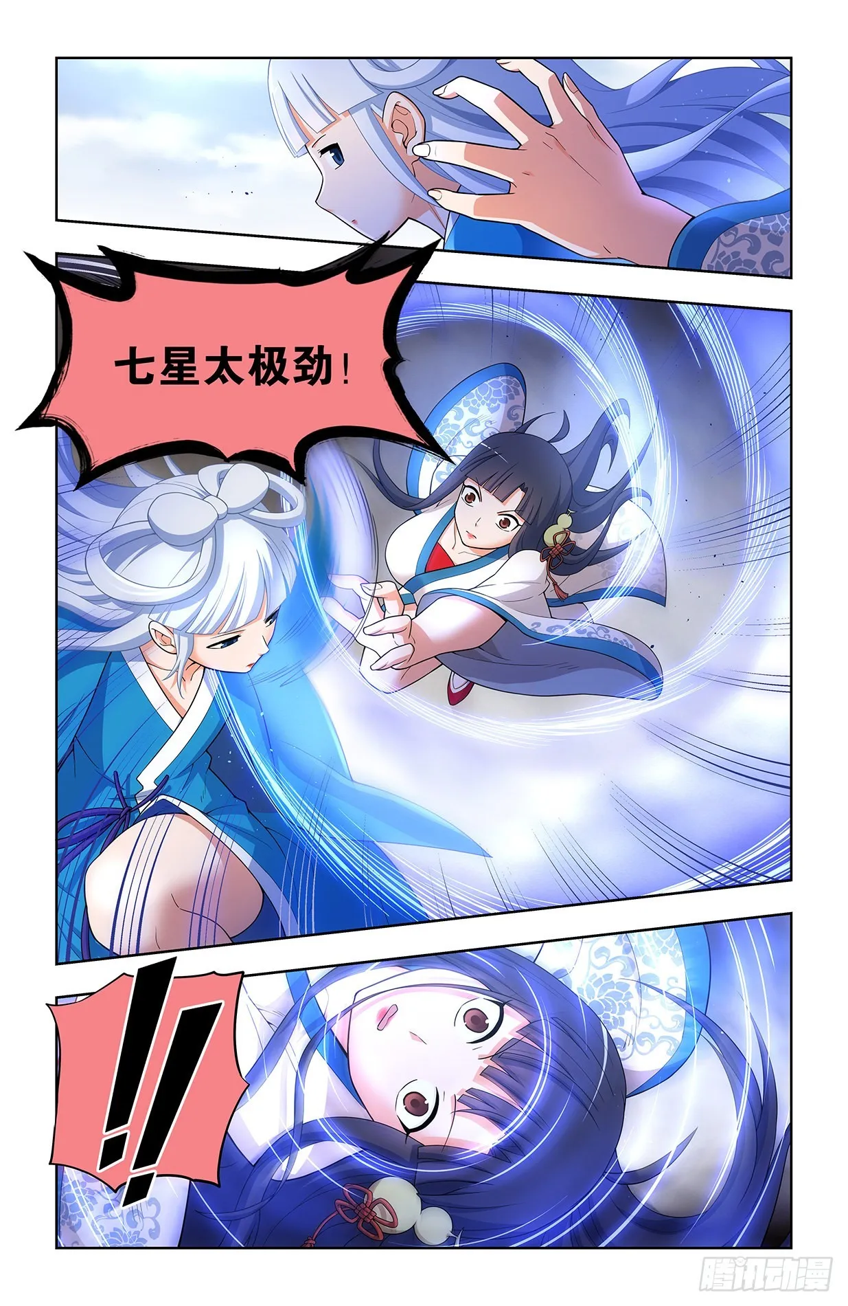 628，往事I 第12页