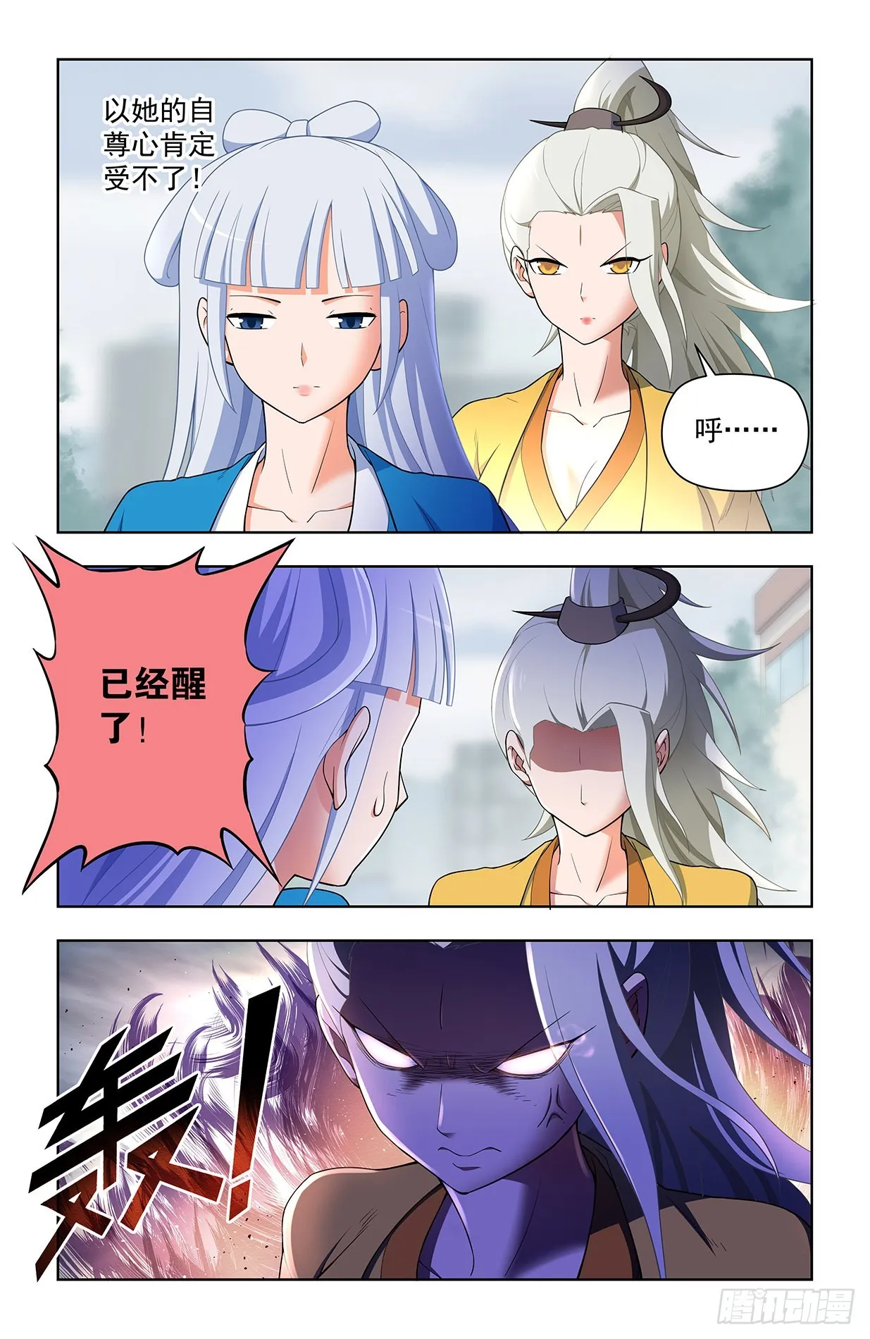 628，往事I 第17页