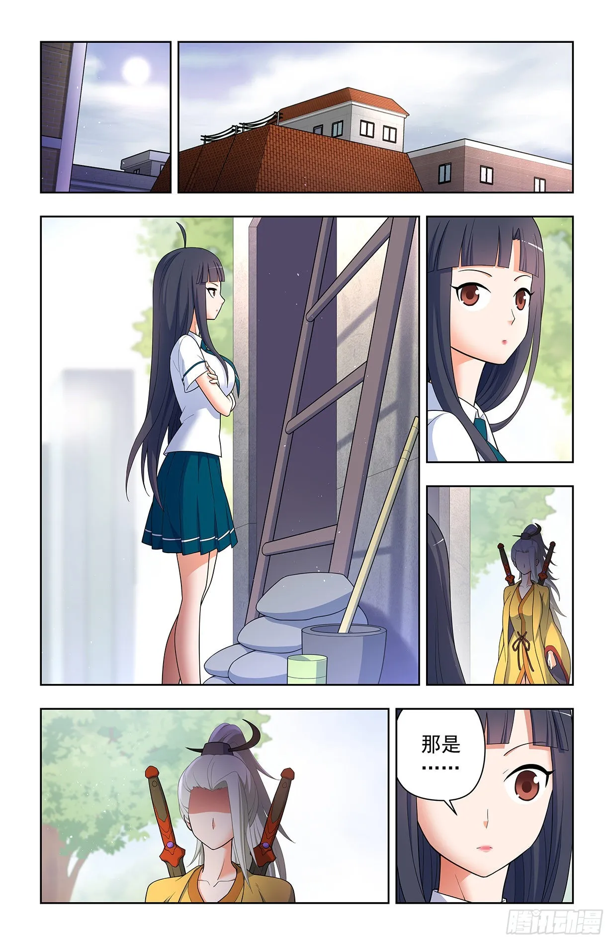 623，无相波动剑 第10页