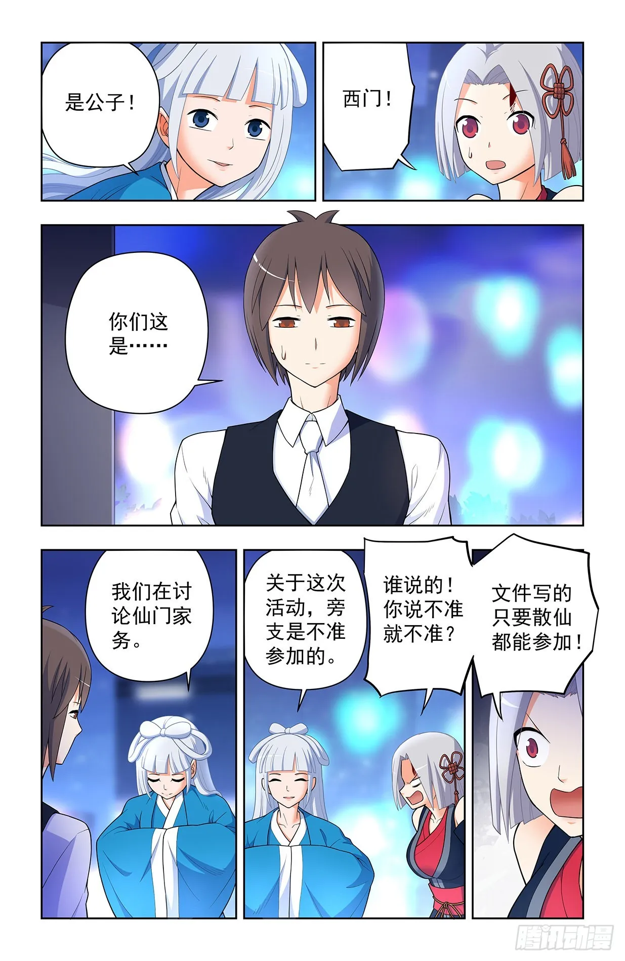 622,哥练的胸肌你也想摸？ 第2页