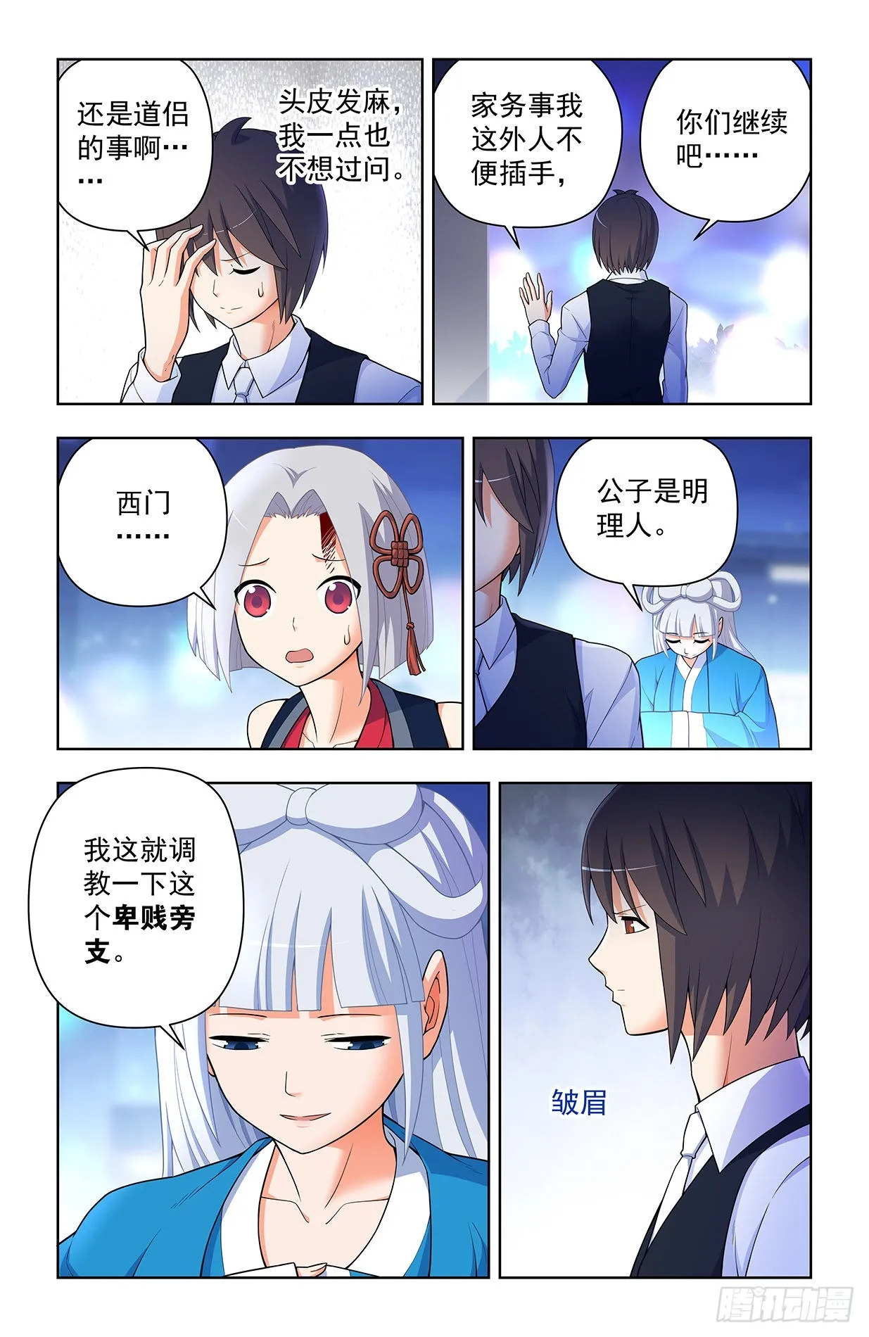 622,哥练的胸肌你也想摸？ 第3页