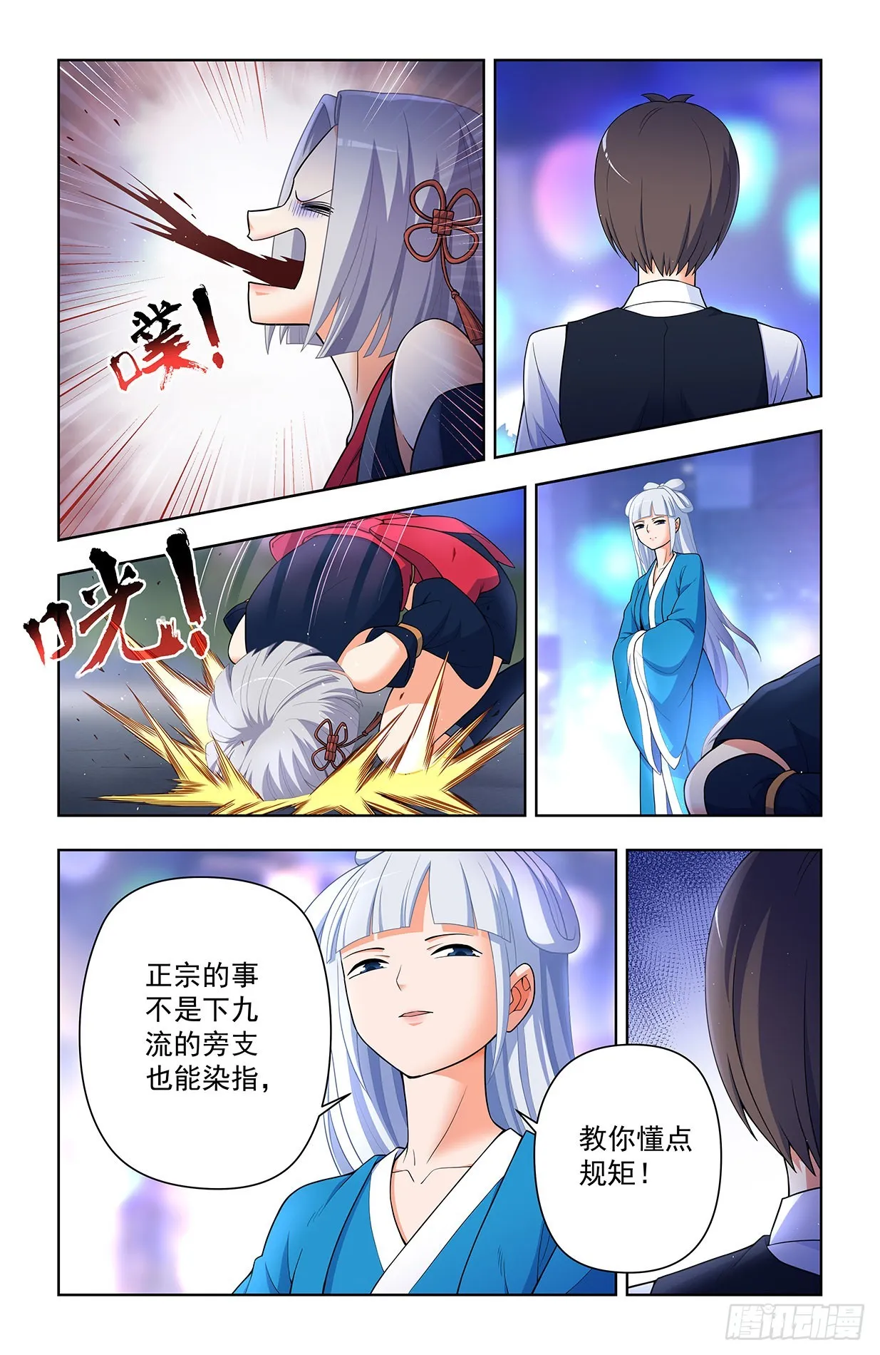 622,哥练的胸肌你也想摸？ 第6页